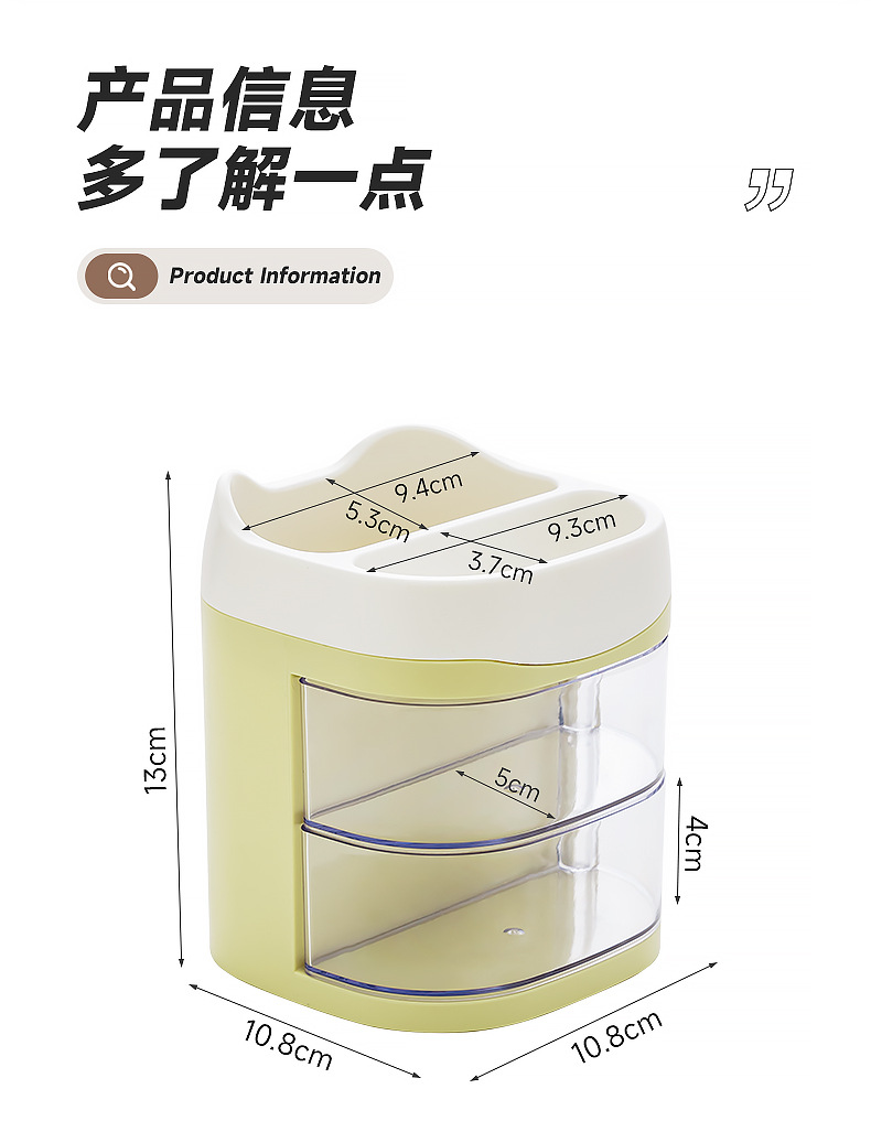 文具收纳旋转笔筒书桌收纳文具收纳盒塑料桌面收纳小杂