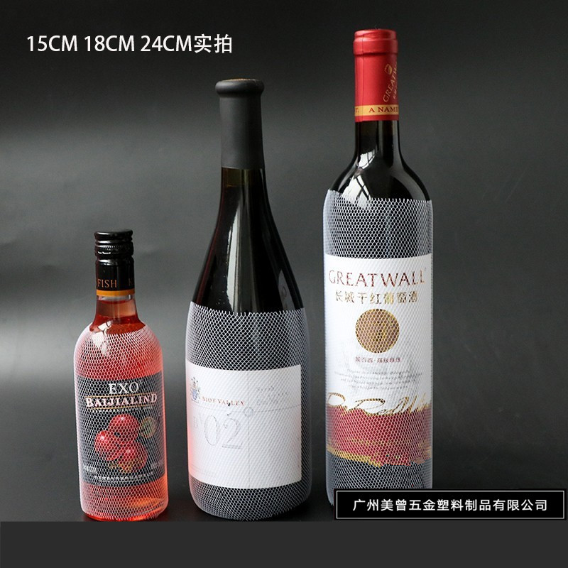 酒瓶网套