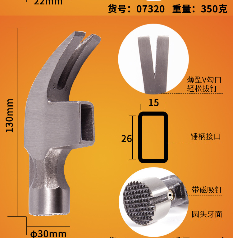 锤头详情_08.jpg