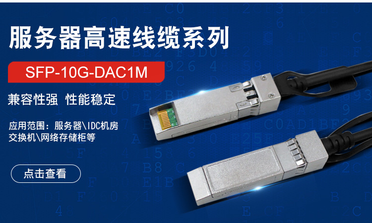 SFF8088 -8087双口转接卡