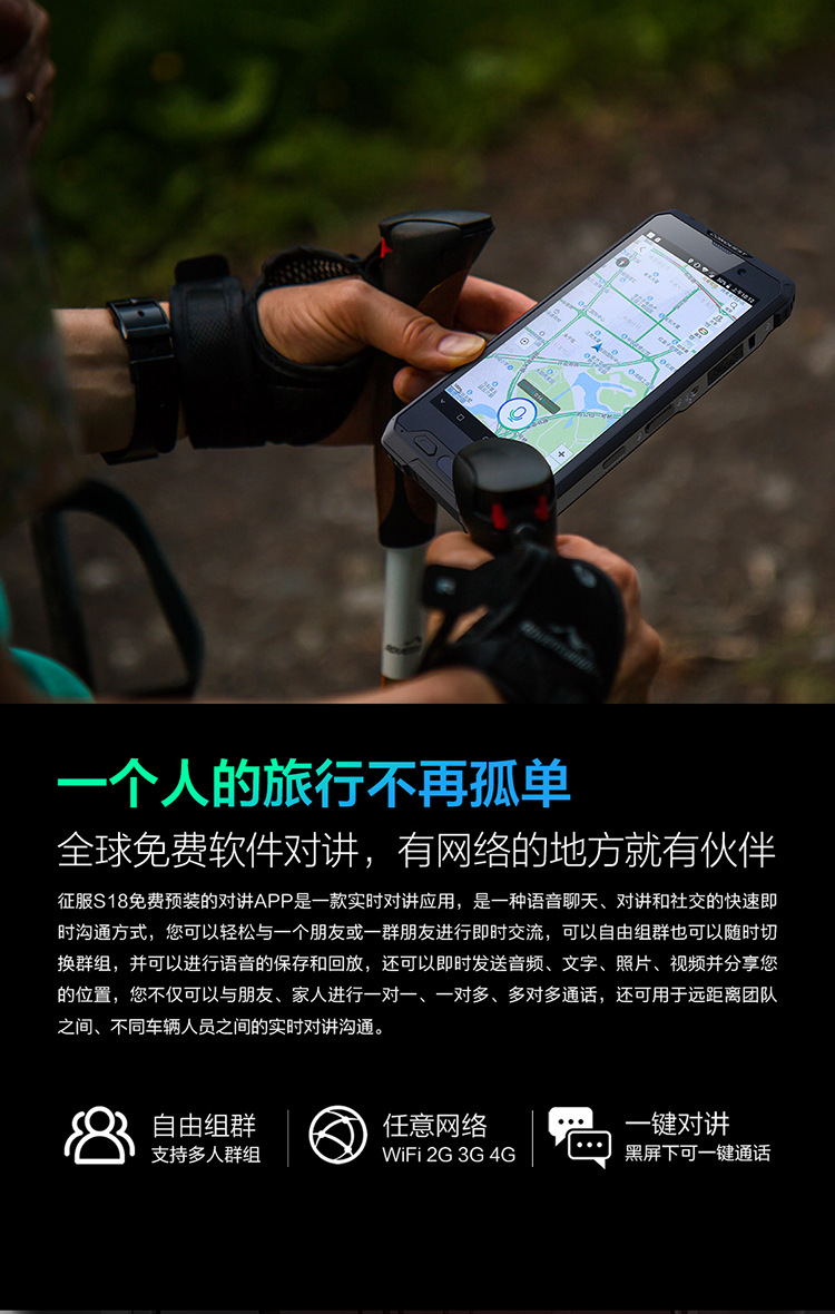 S18+详情页(1)_15.jpg
