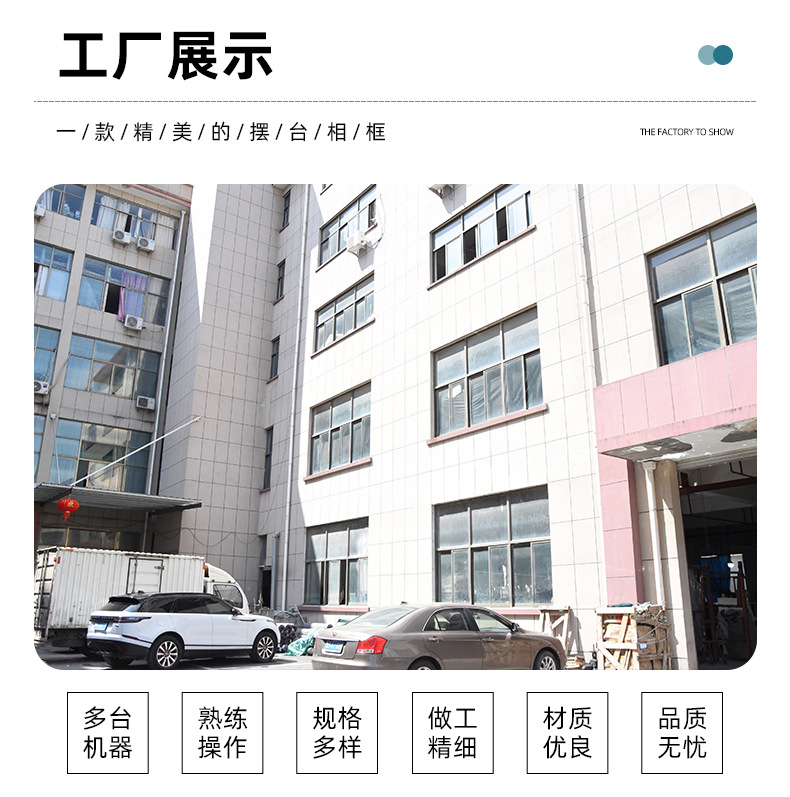 详情_12