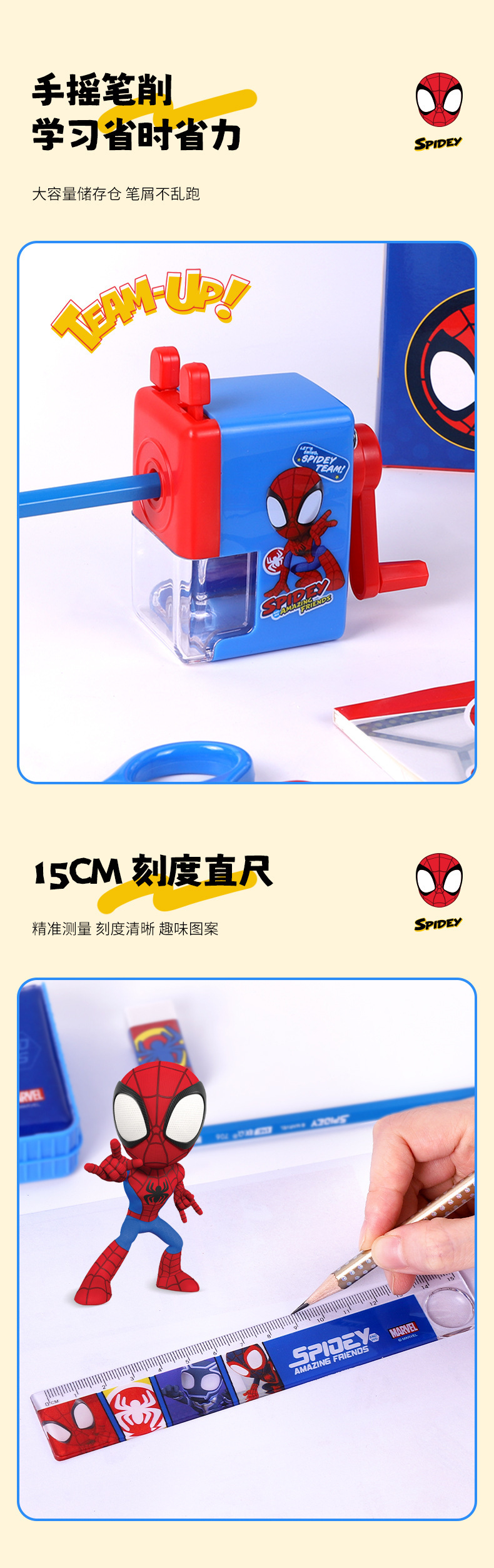 6049文具礼盒详情5