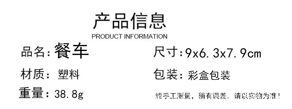 O1CN01R3xPcr1yoIdbpWcL0_!!2211