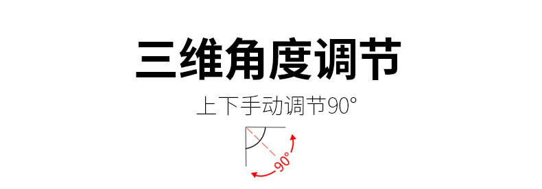 便携风扇