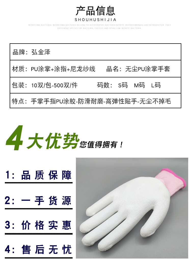 详情页_05.jpg