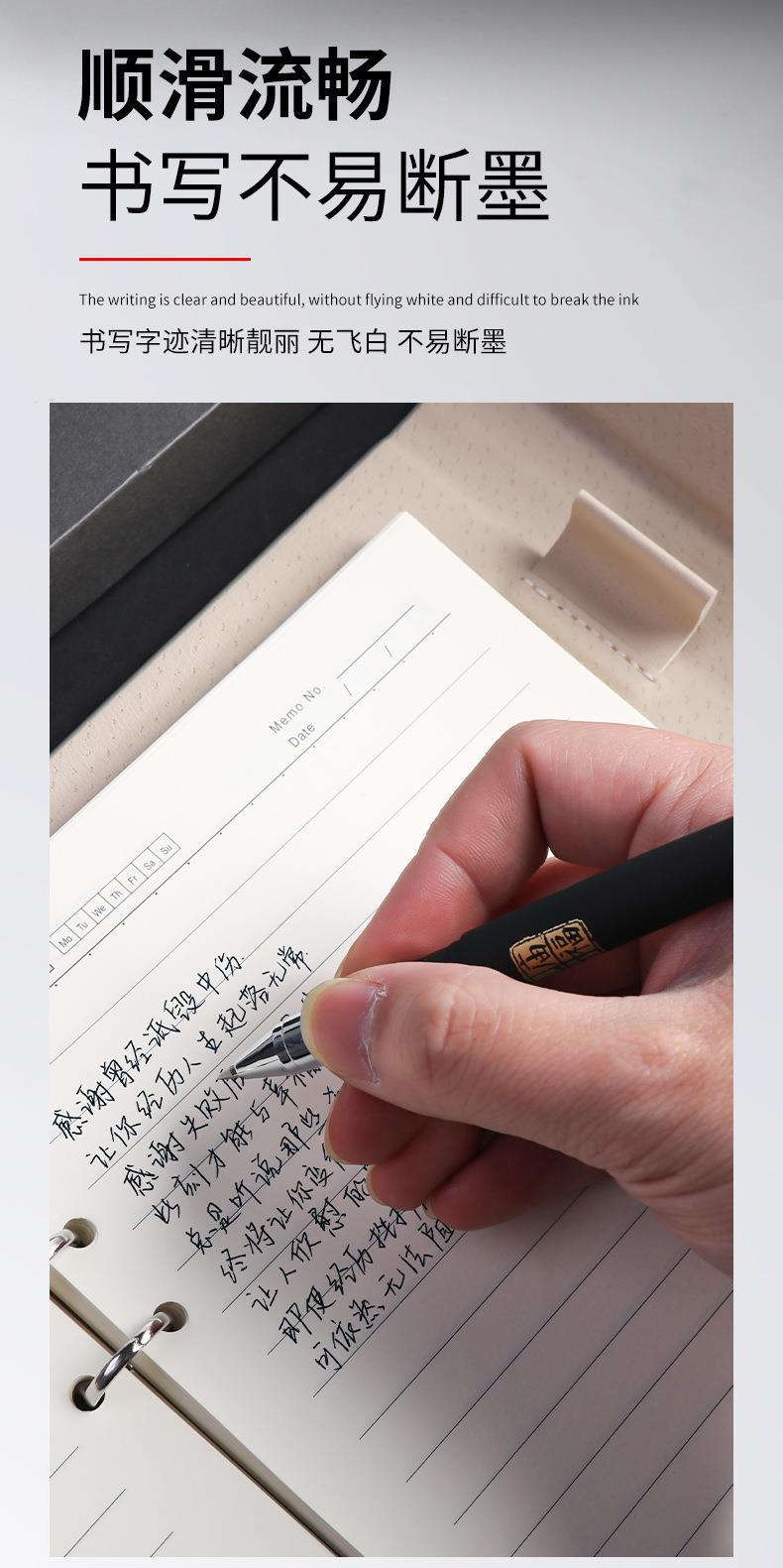 智贝详情图_8晨光中性笔学生用考试专用笔孔庙祈福中性笔子弹头