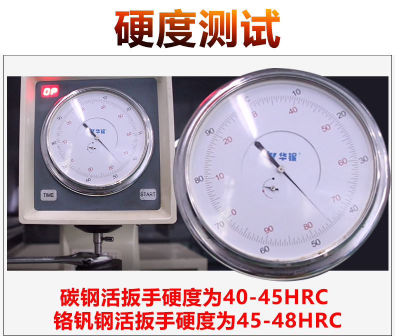 长城经典大开口活扳手 12.jpg
