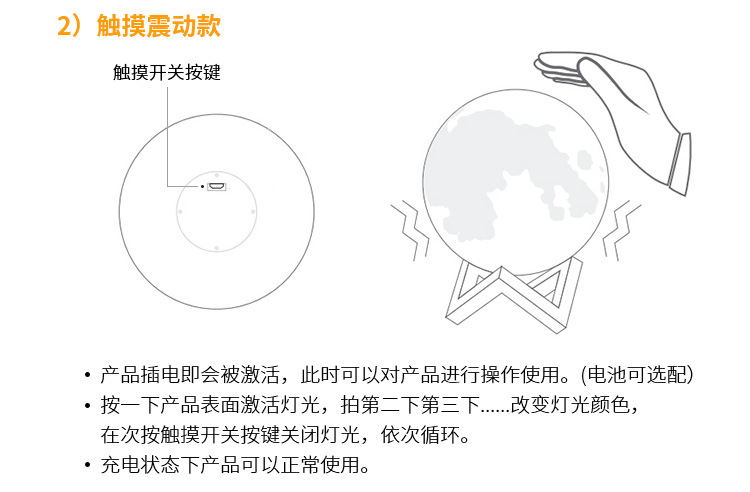 彩色月球-详情_06.jpg