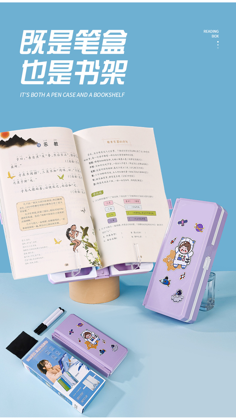 书架笔盒_03.jpg