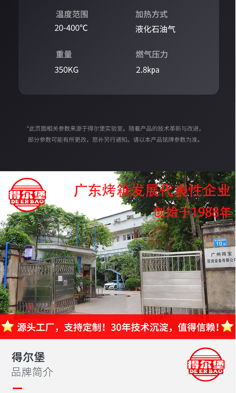 详情_08