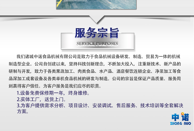 中诺详情_20.jpg