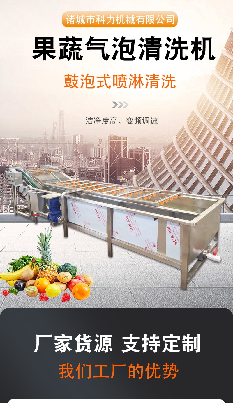 气泡清洗机_001.jpg