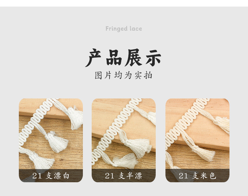 两款再生棉扫把流苏_09.jpg