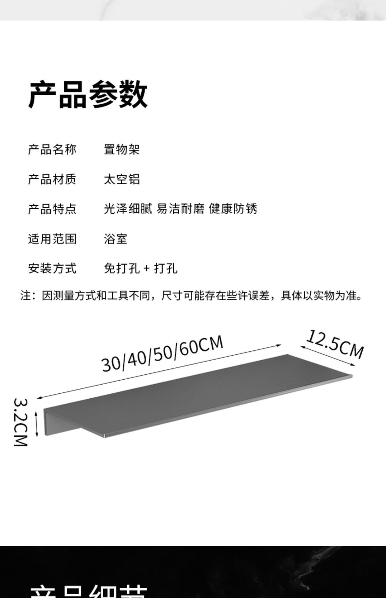 详情-10.jpg