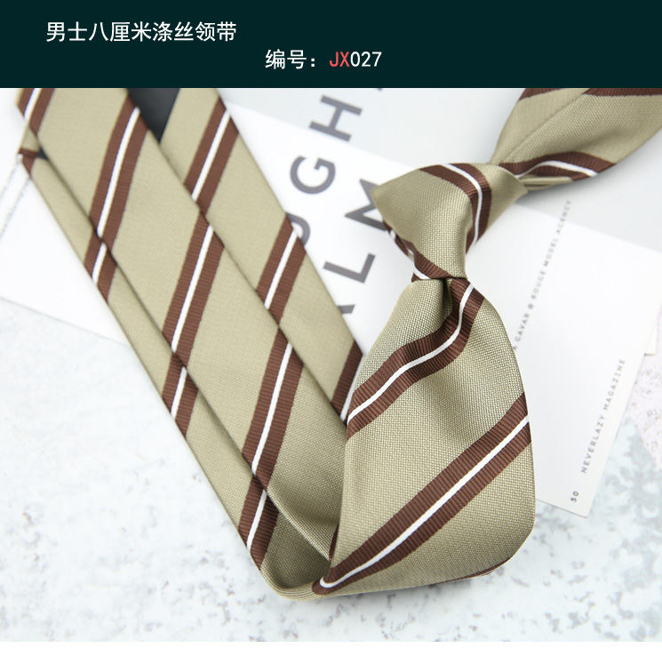 领带027