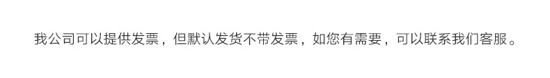 声明