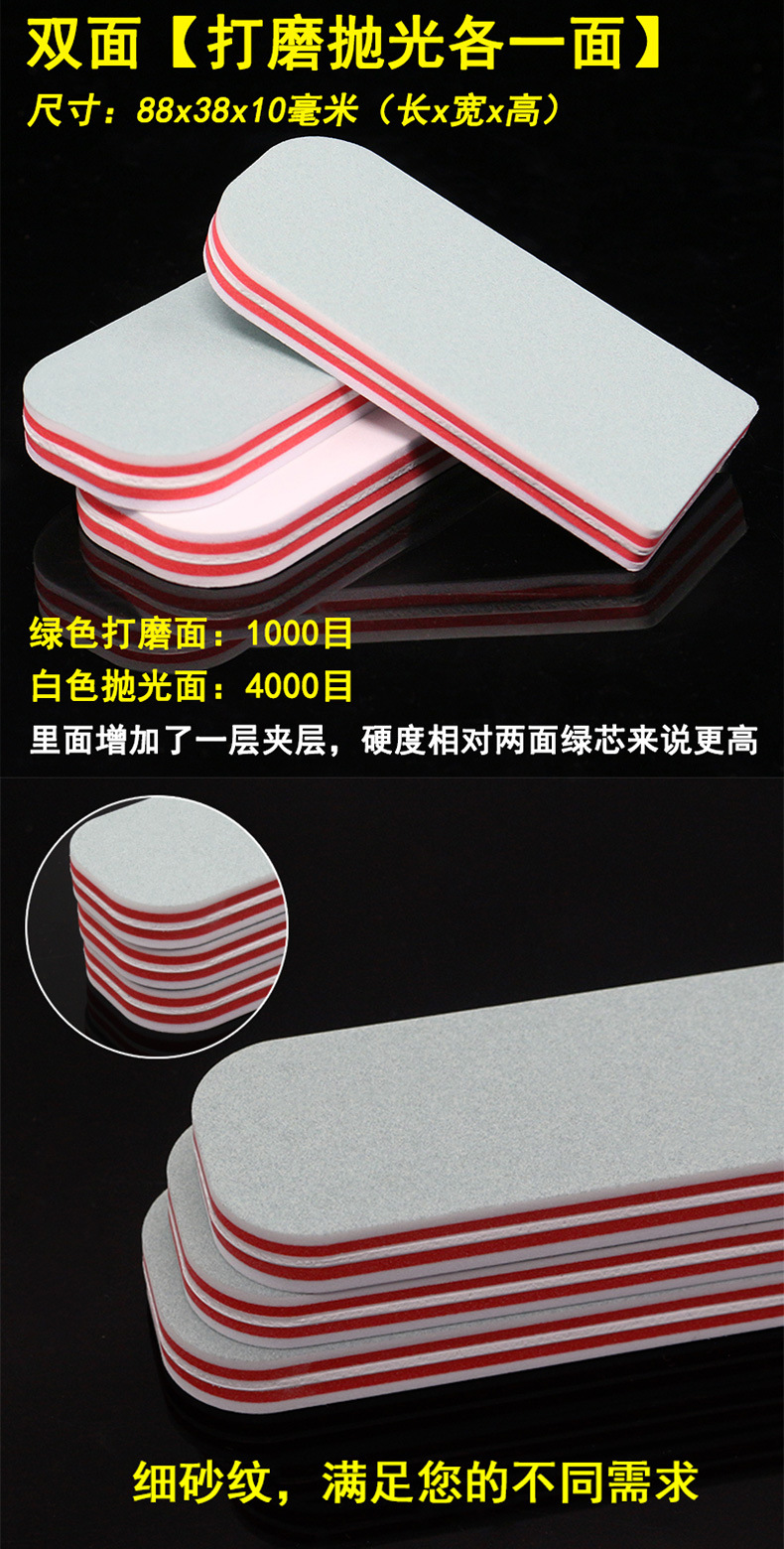 方形海绵锉抛光块_06