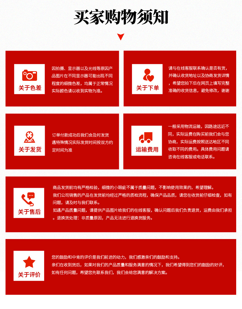 2详情页_20