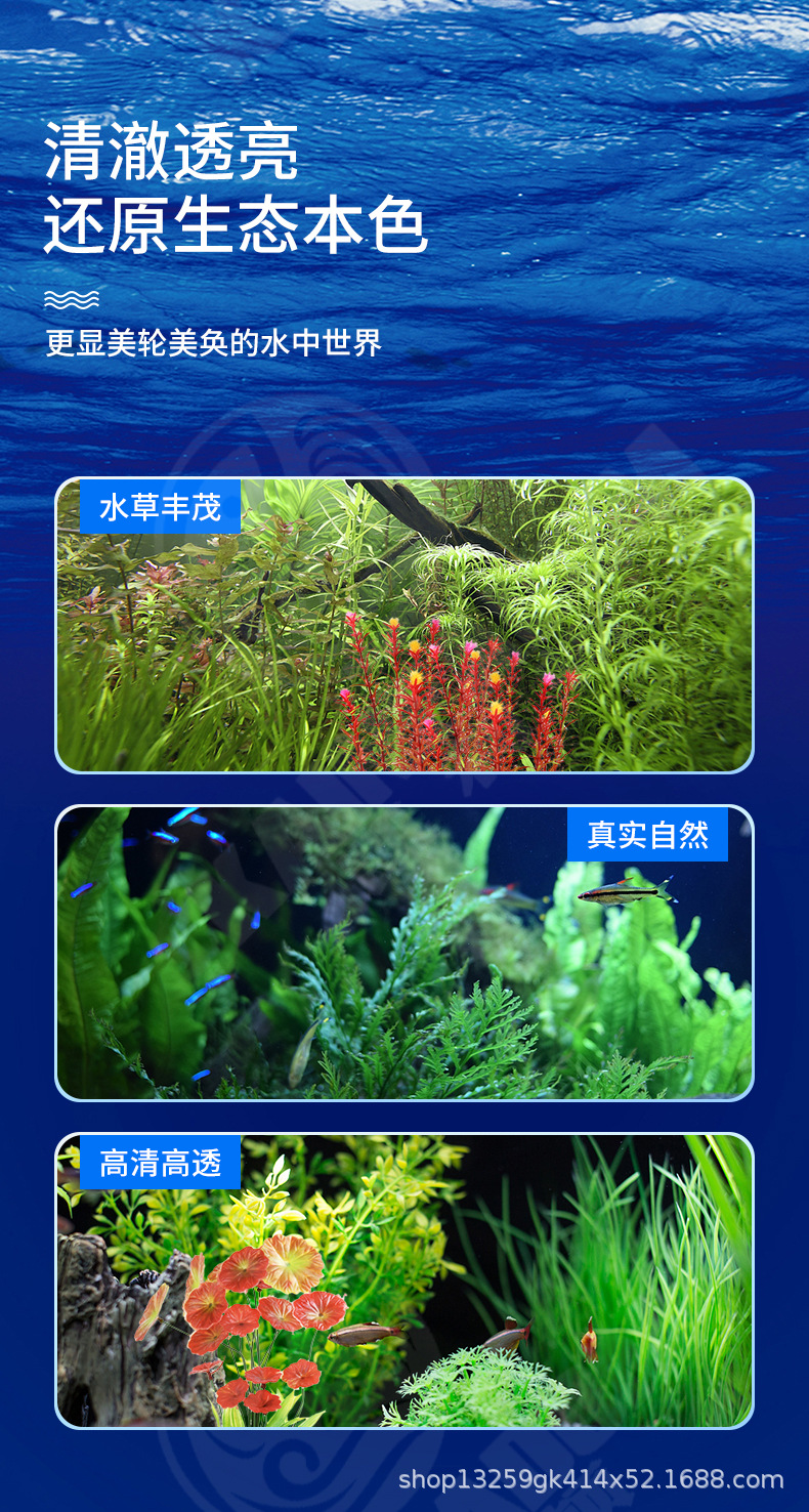 水草灯_03.jpg