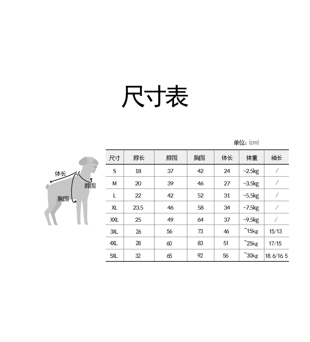 雨衣尺寸cb6ed75f4ef4b4bd899d69266b