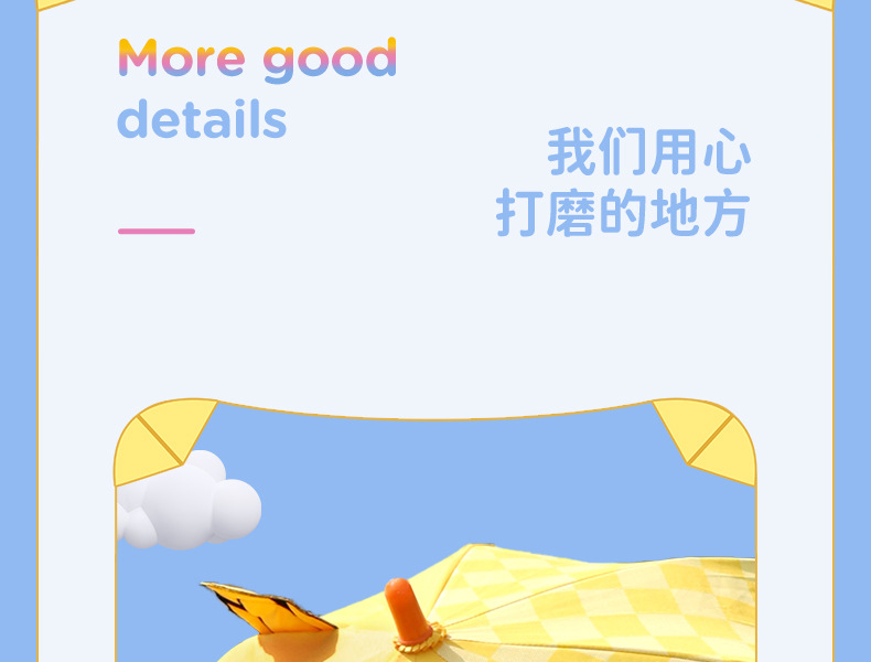 详情_21.jpg
