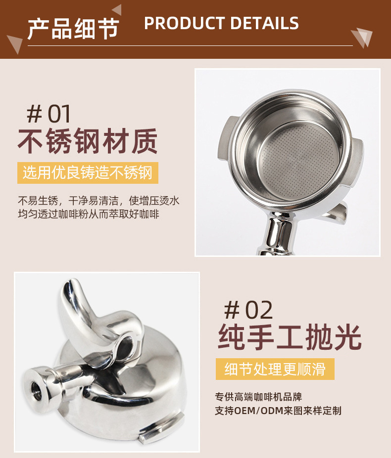 咖啡机配件产品细节详情.jpg