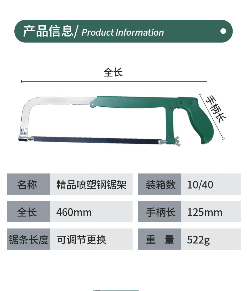 钢锯架详情.._04.jpg