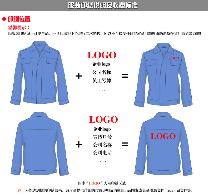 宝贝详情图29.jpg