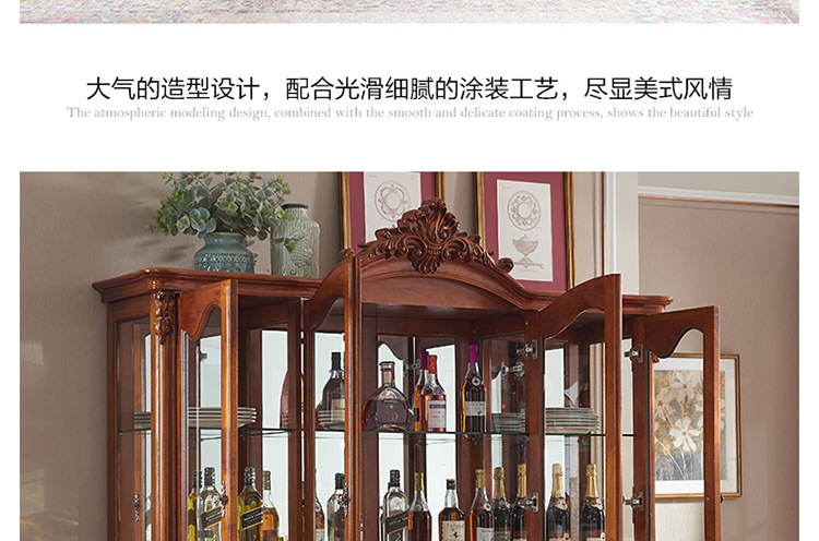 2023-7-18四门酒柜_23.jpg