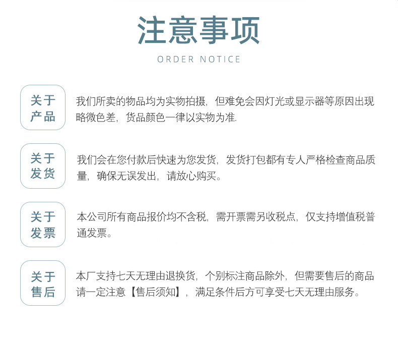 超火-详情页_08