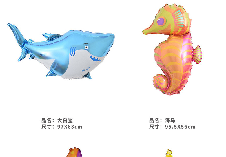 索尼克详情页素材_05