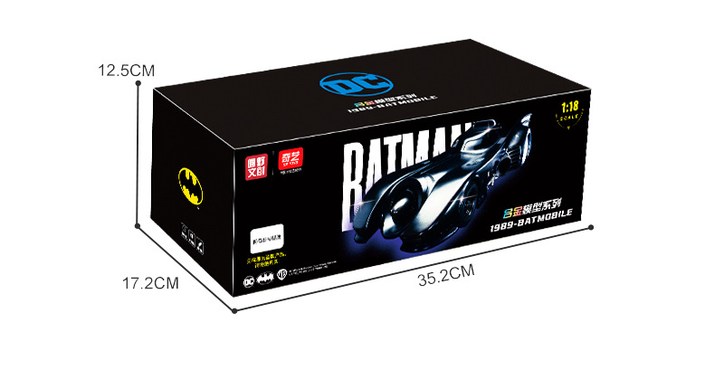 1-18蝙蝠战车详 (19).jpg