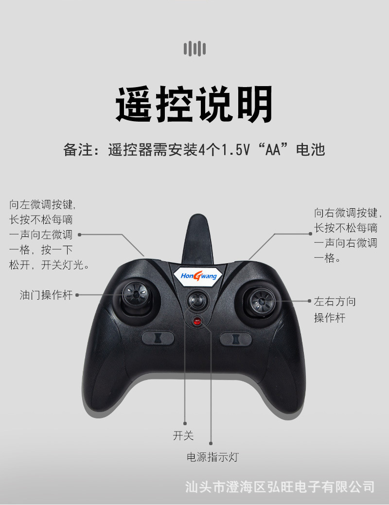 歼20详情图_15.jpg