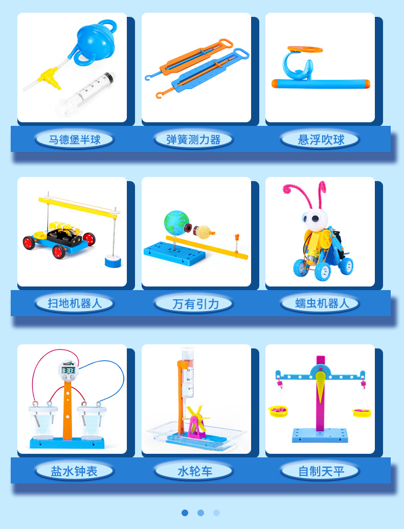 塑料多链接_13.jpg