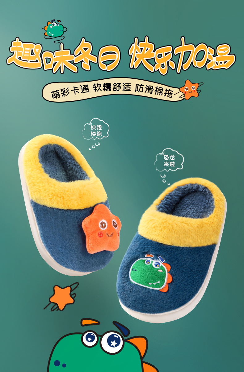 棉拖详情2_01.jpg