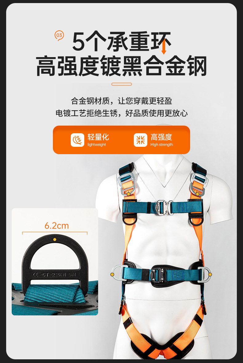 坠落悬挂类_09.jpg