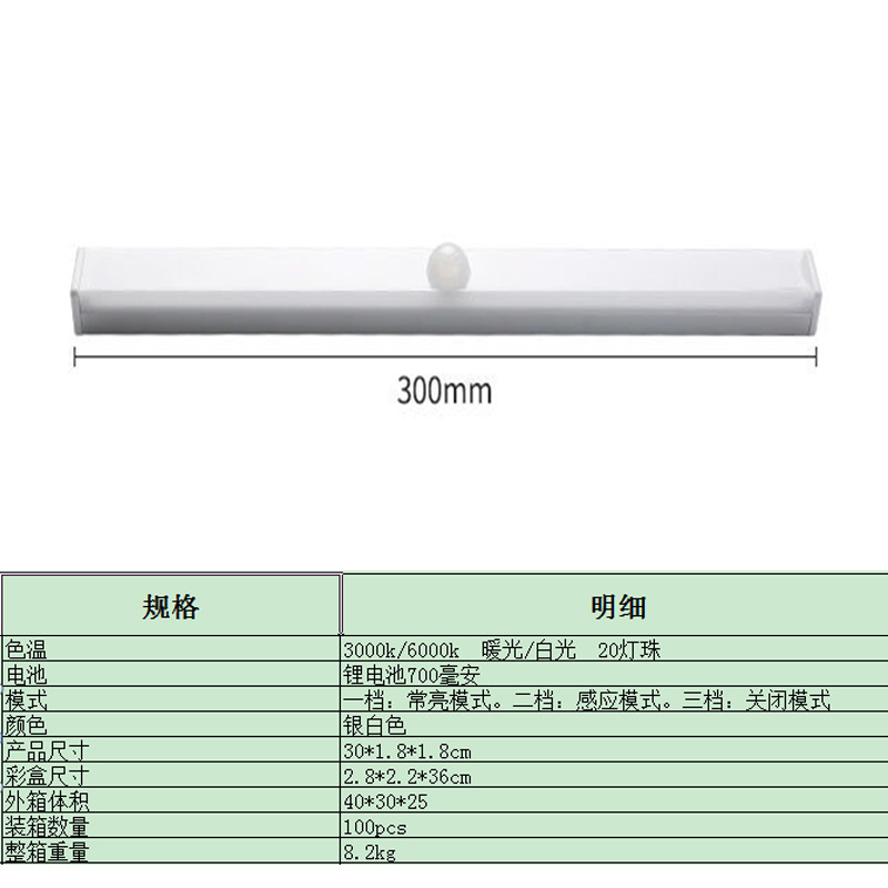 30CM.jpg