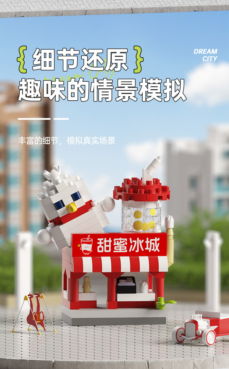 详情页_01 (4).jpg