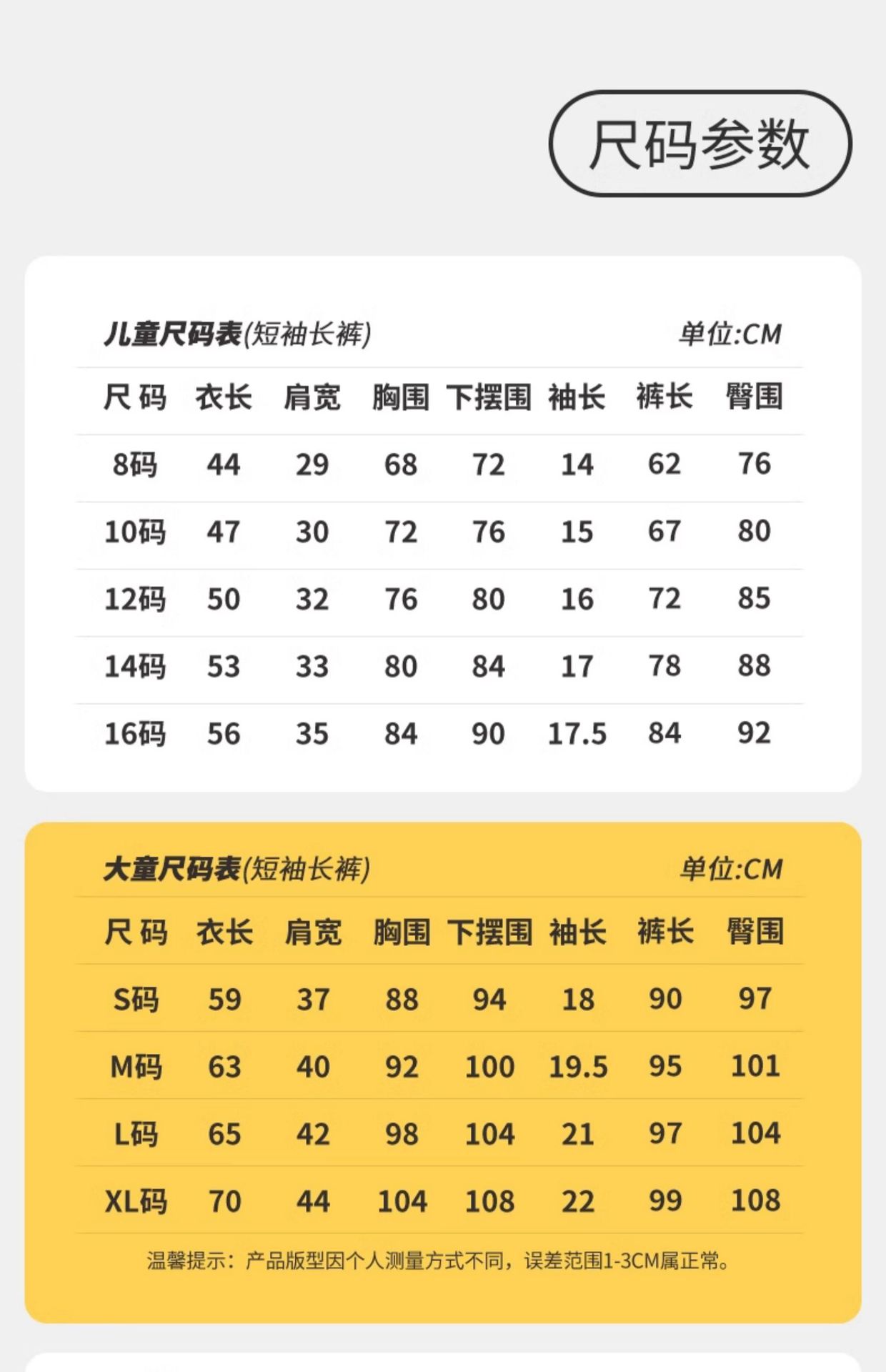 复制_2025新款女大童冰丝儿童睡衣夏季薄款凯.jpg
