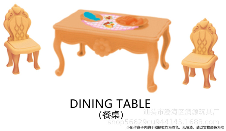 餐桌 棕色_副本.png