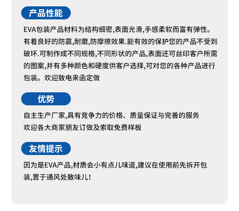 鱼饵包