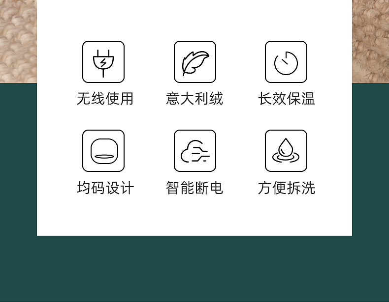 暖脚1_02.jpg
