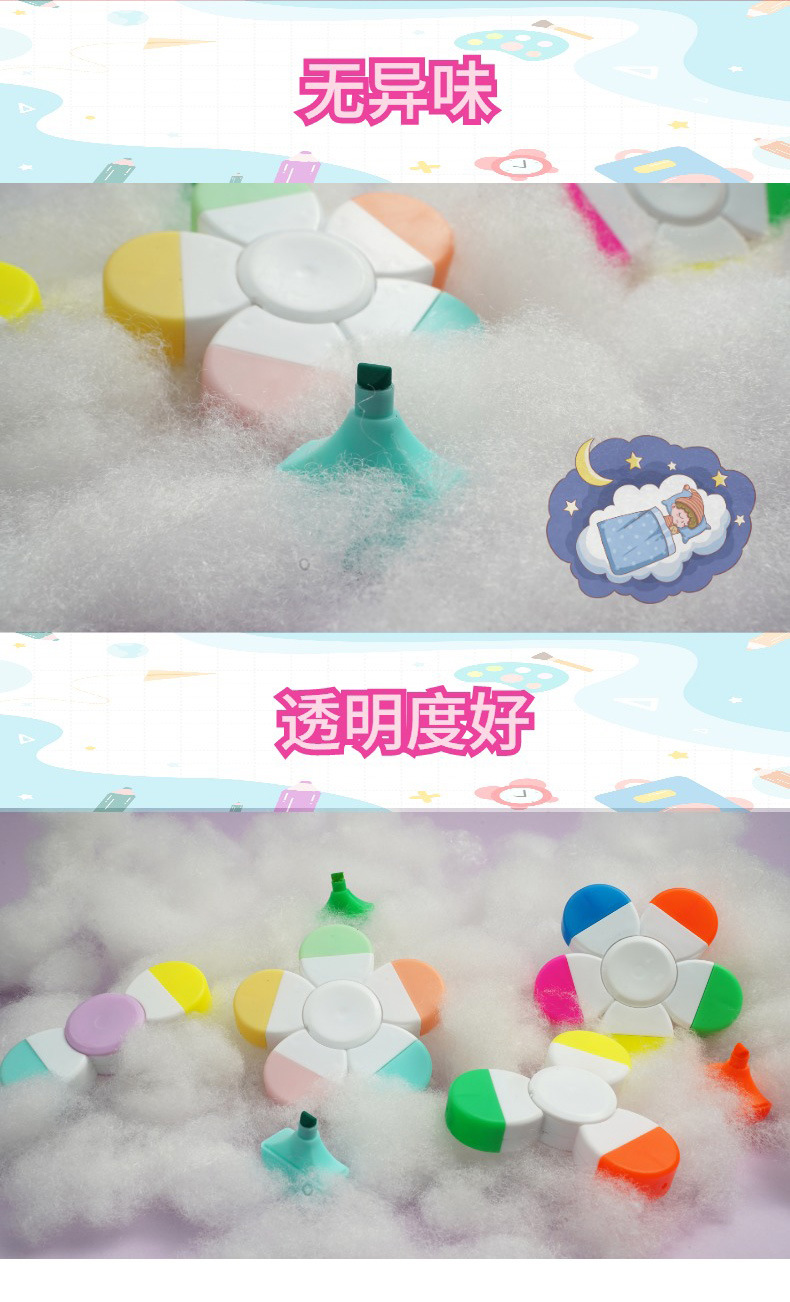 天蓝色学生美术文具美术生专用马克笔开学季文具详情页_04