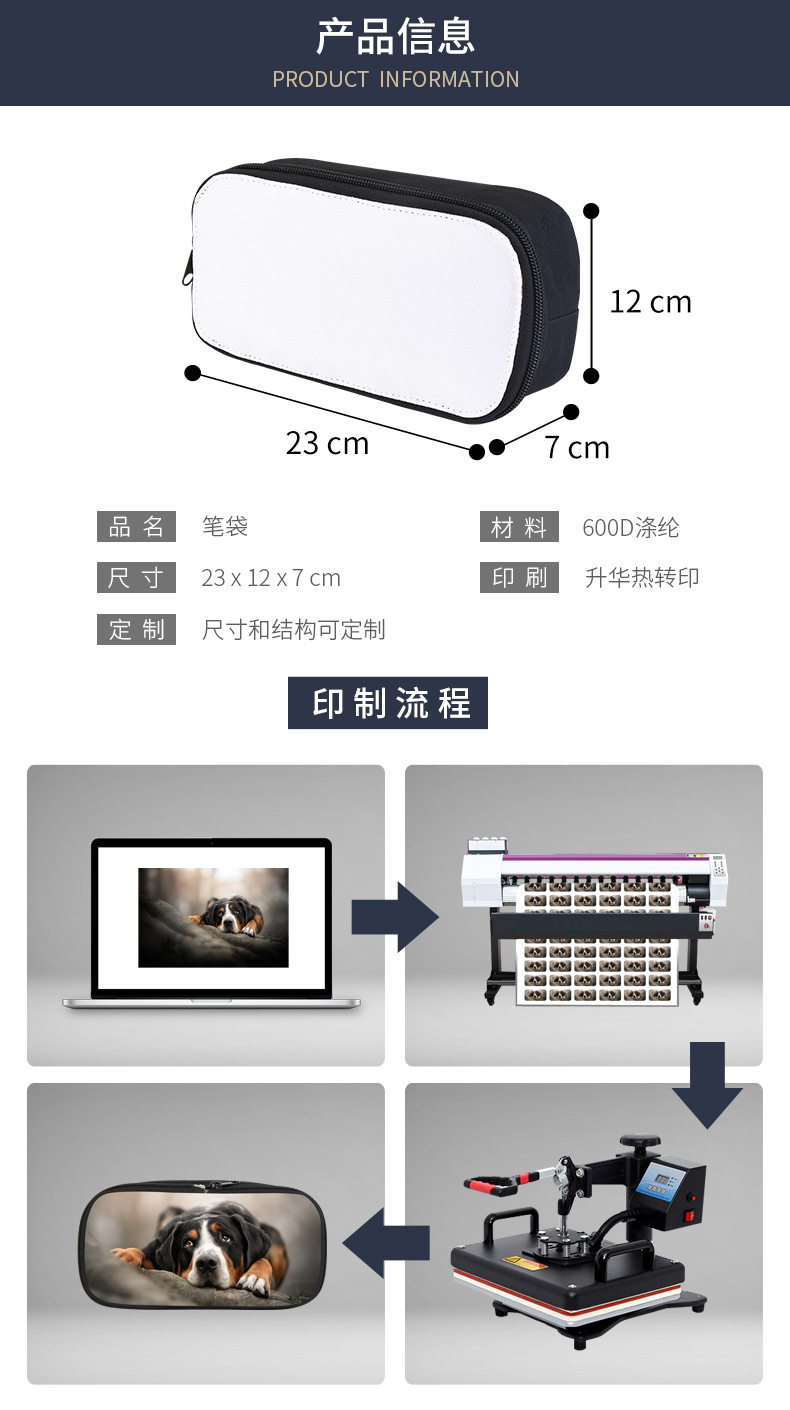 笔袋-空白-黑色-库博_01.jpg