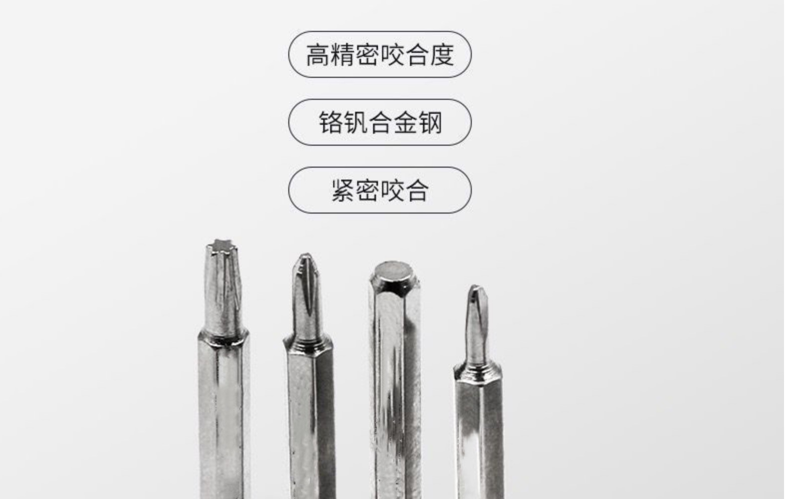 32合一
