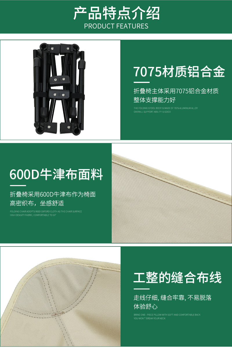 CH-26新款大号折中四方椅_11