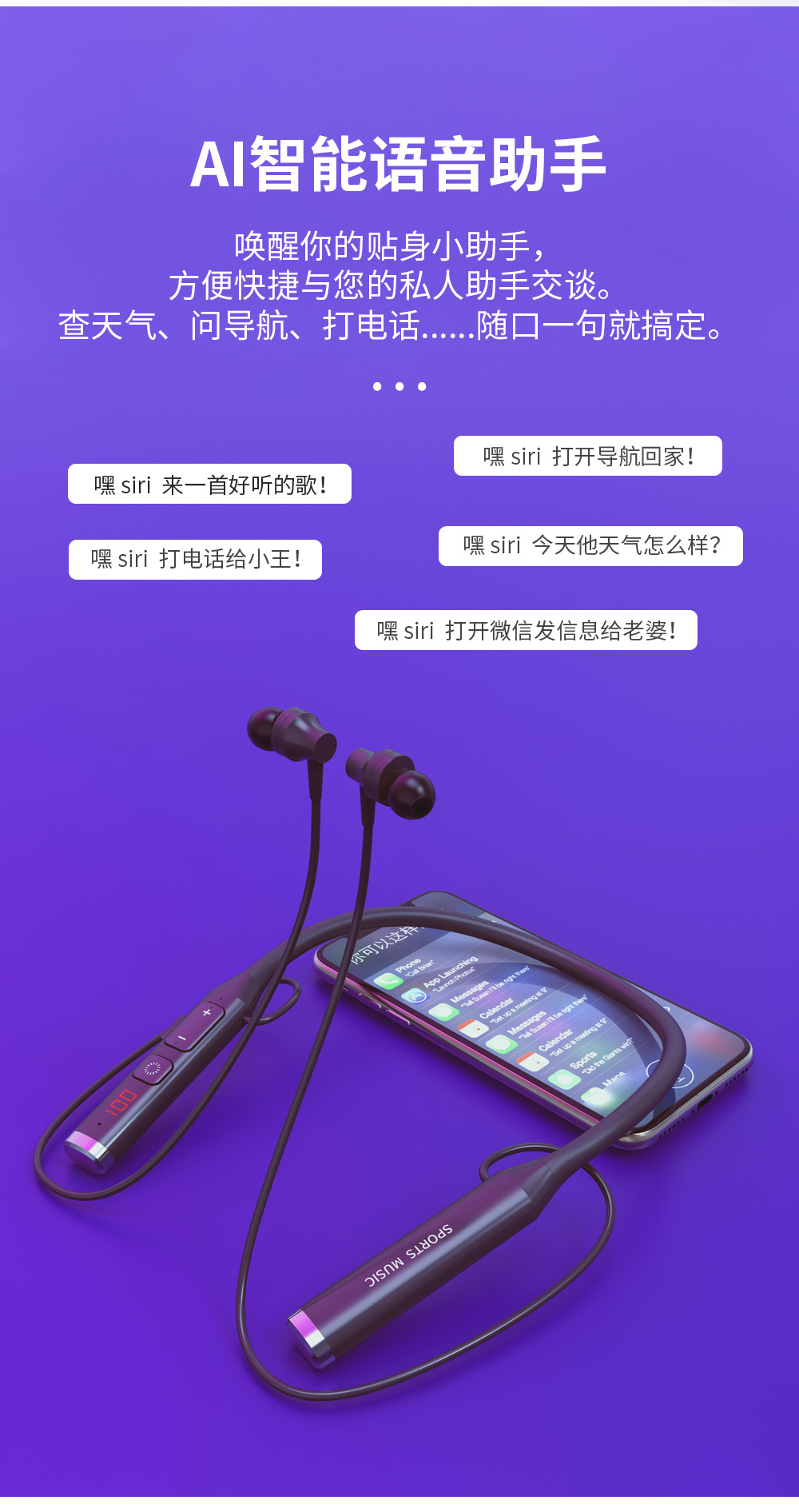 v7耳机详情页_12.jpg