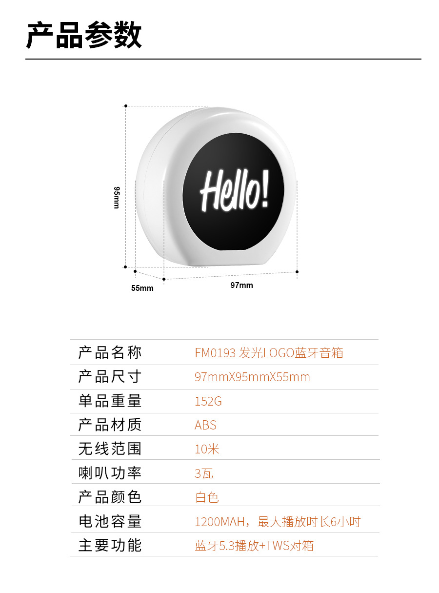 FM0193中文详情页PSD_14.jpg