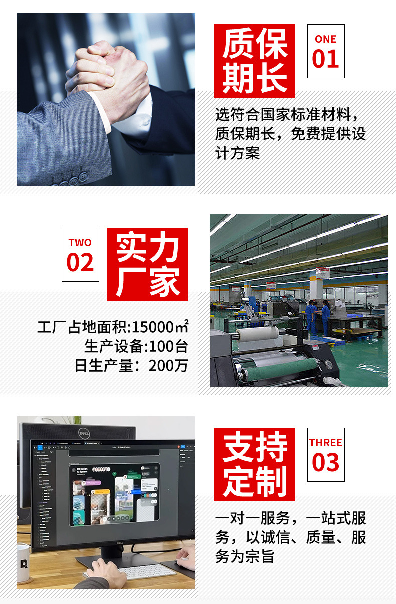 蓝色警示语详情页_30.jpg